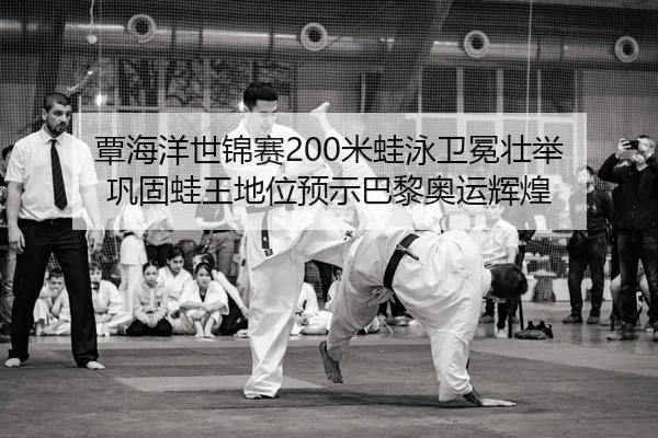 tan-hai-yang-shi-jin-sai-mi-wa-yong-wei-mian-zhuang-ju-gong-gu-wa-wang-di-wei-yu-shi-ba-li-ao-yun-hui-huang-2-199.jpg